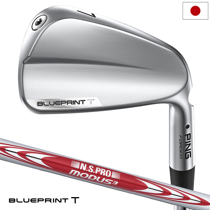 ピン PING BLUEPRINT T ブループリントT アイアン 6本セット(5-PW)メンズ N.S.PRO MODUS TOUR 115 スチール 2024年モデル 日本正規品 日本モデル ゴルフ ゴルフクラブ 右用 右打ち 右利き|JYPER’S Staff Store