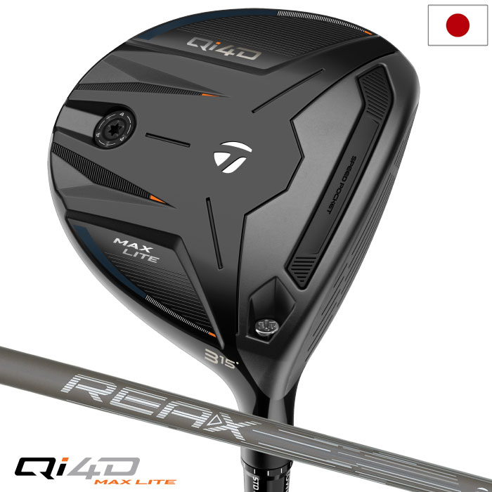 テーラーメイド Qi4D MAX フェアウェイウッド メンズ 右用 REAX 55 カーボン 2026年モデル 日本正規品 TaylorMade ゴルフクラブ 43,615円