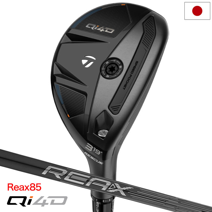 テーラーメイド Qi4D RESCUE レスキュー ユーティリティ メンズ 右用 REAX 85 カーボン 2026年モデル 日本正規品 TaylorMade ゴルフクラブ｜JYPER&rsquo;S Staff Store