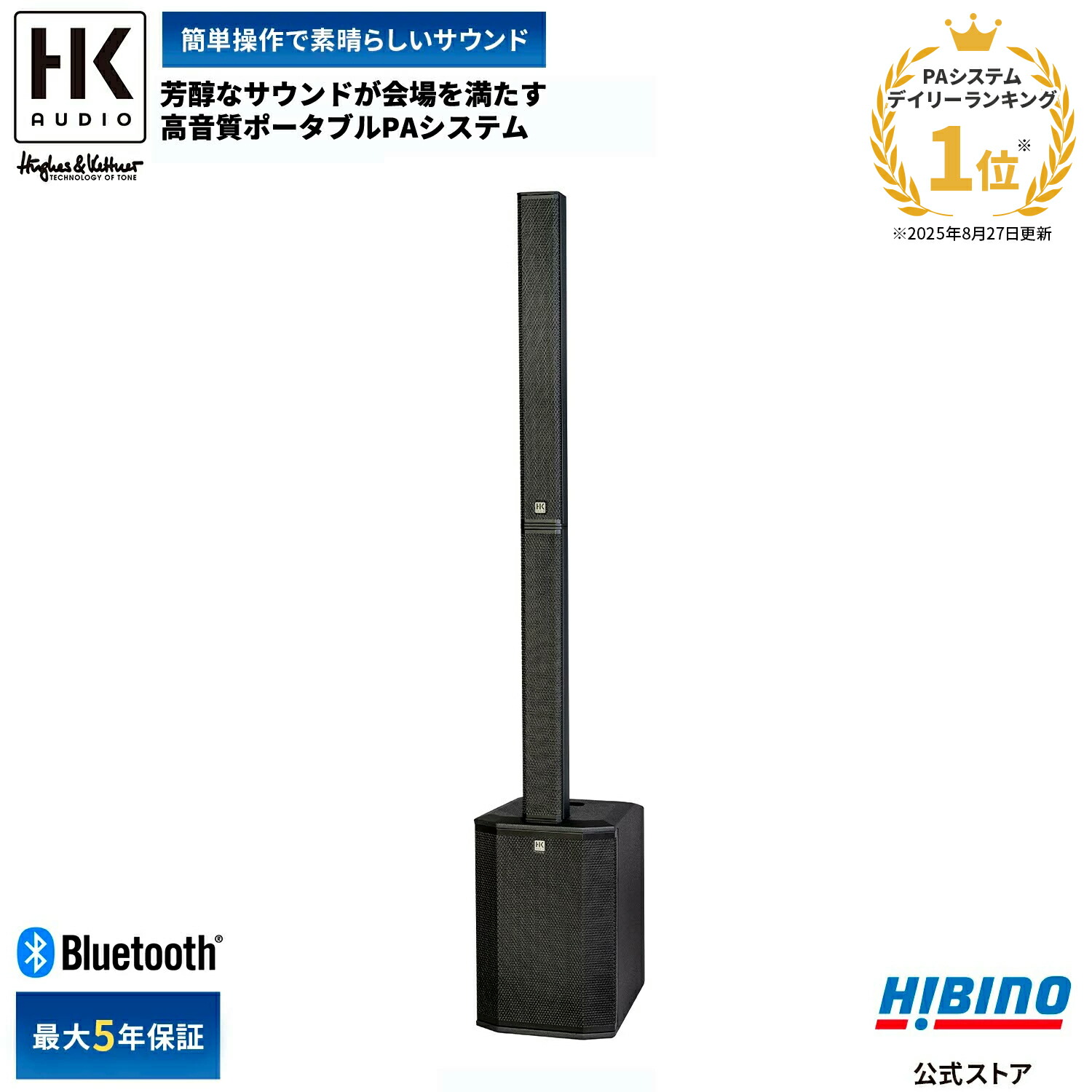 その他 HKP Portacapture X8 【ウインドスクリーンプレゼント】 LINEAR PCM