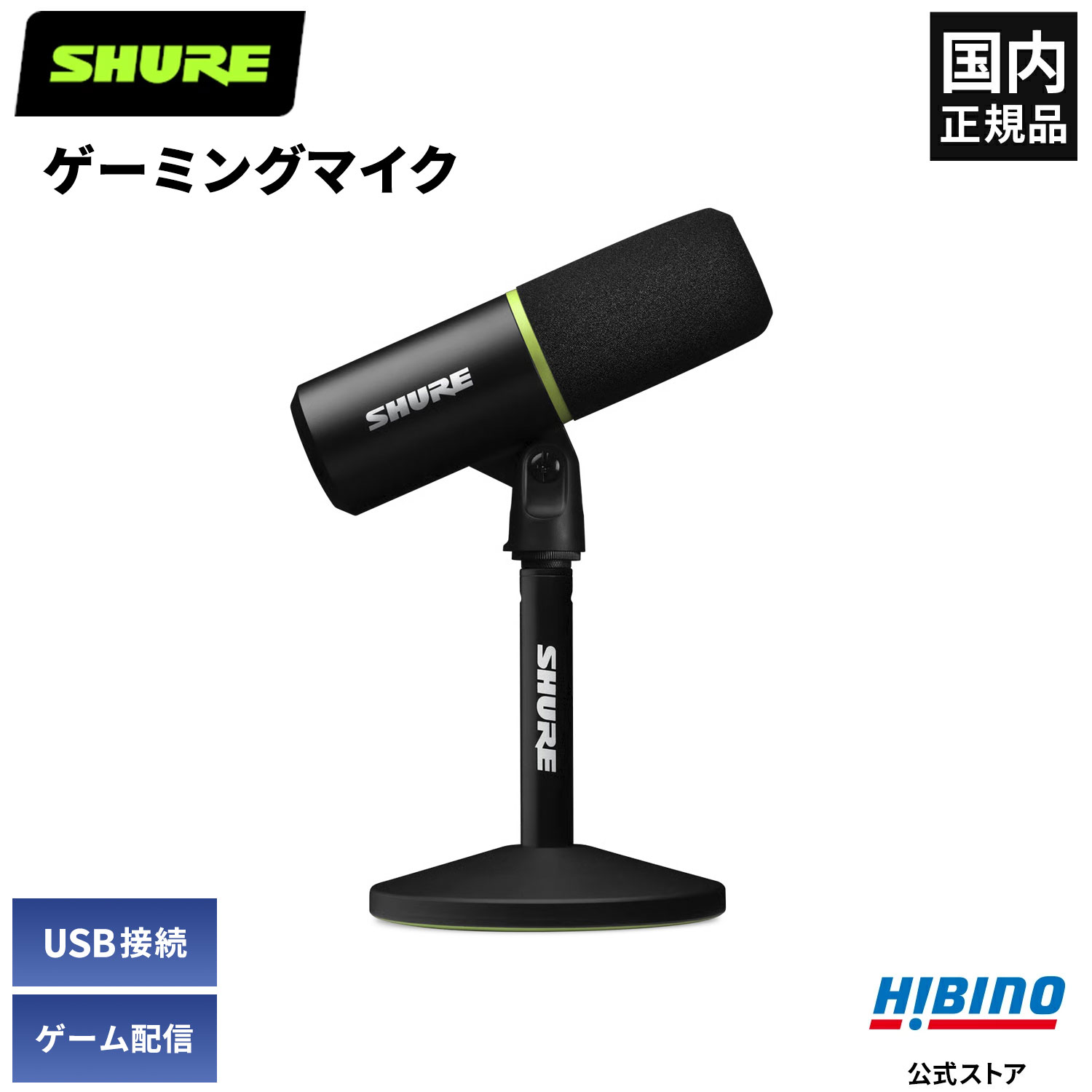 配信機器・PA機器・レコーディング機器 SHURE SM57 楽天市場】Shure SM57-LCE ダイナミックマイク |SM57 単一指向性 楽器