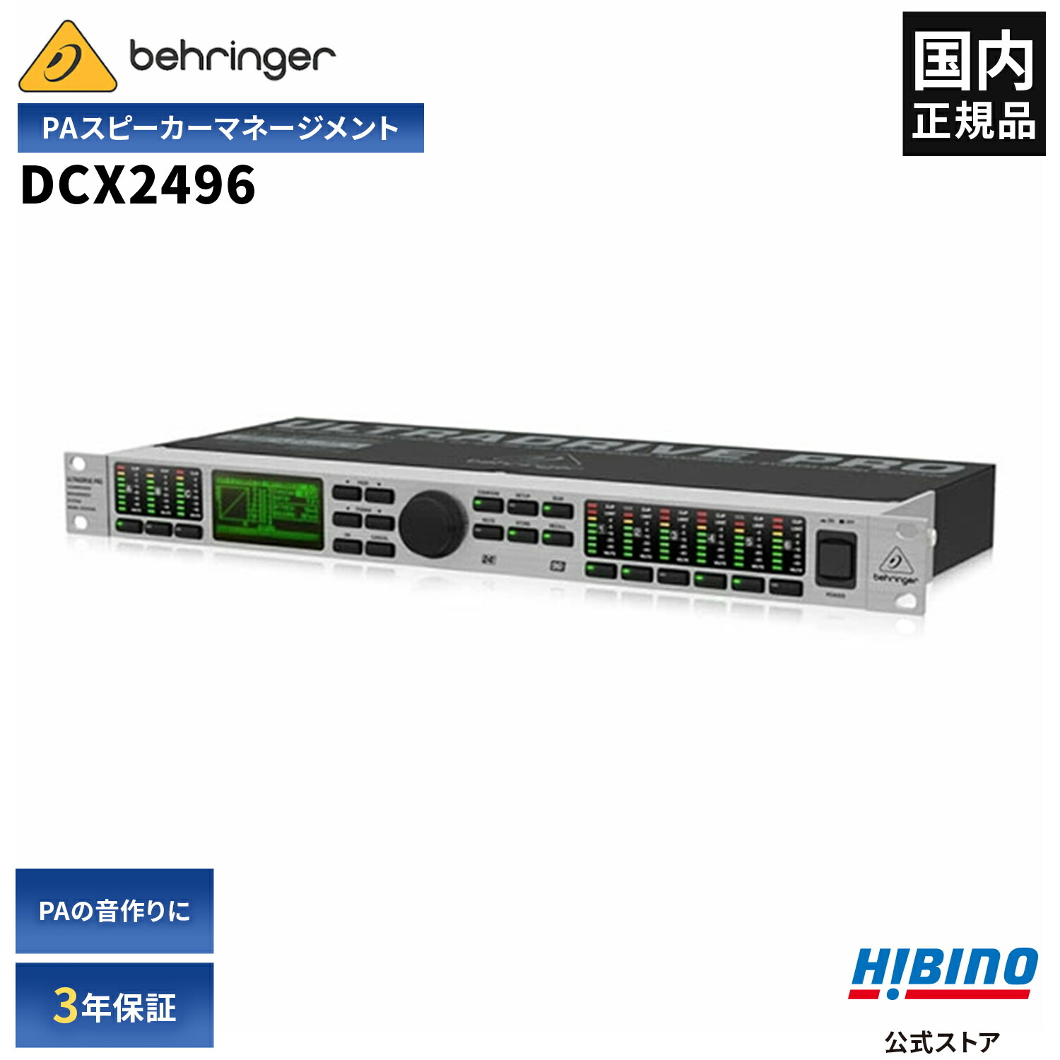 楽天市場】dbx AFS2 ハウリング・サプレッサー 国内正規品 楽天市場】dbx AFS2 ハウリング・サプレッサー 国内正規品