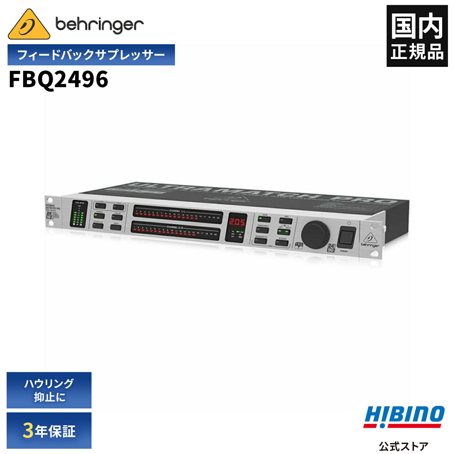 楽天市場】BEHRINGER/べリンガー 4chコンプレッサー MDX4600 V2