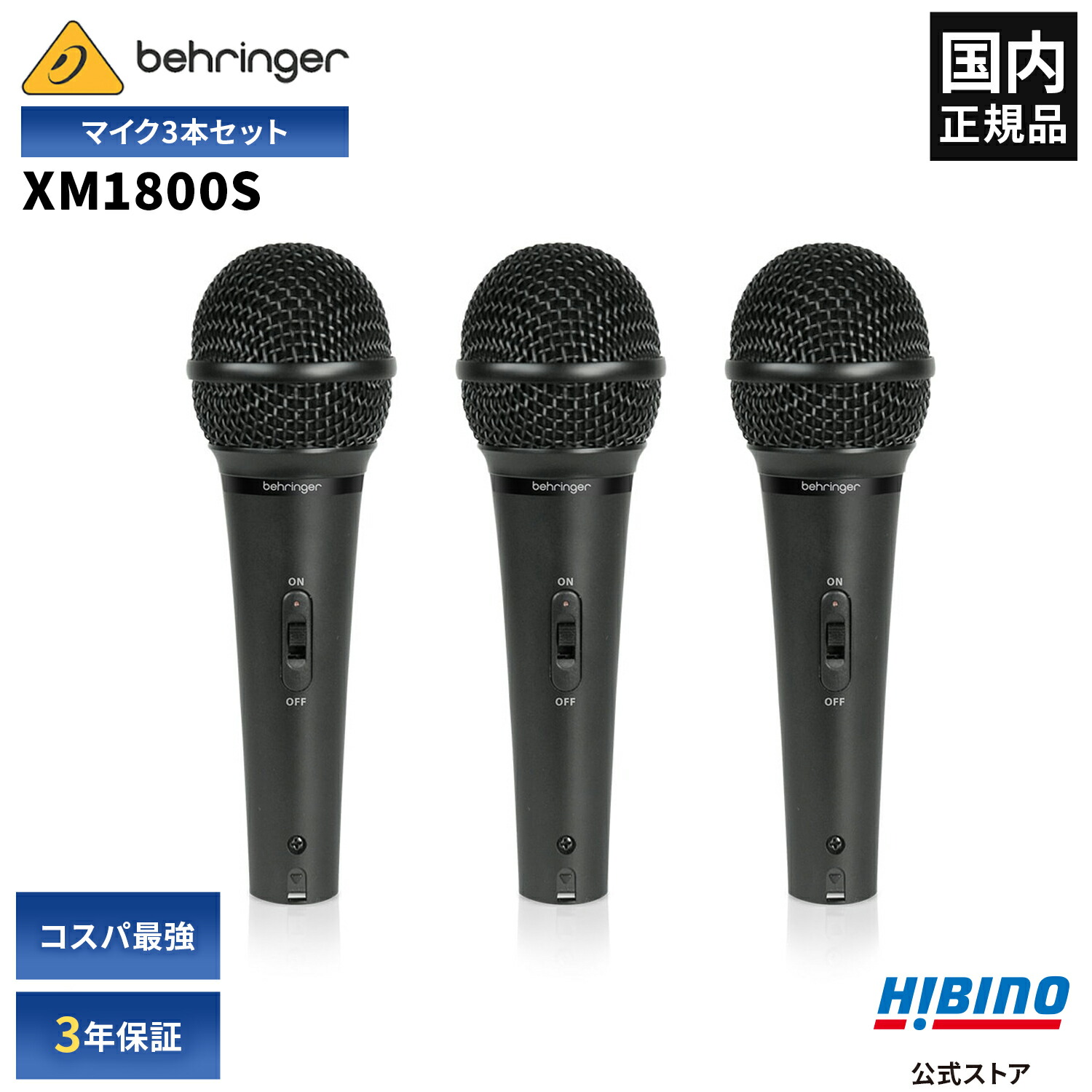 楽天市場】BEHRINGER C-2 コンデンサーマイク ステレオペア