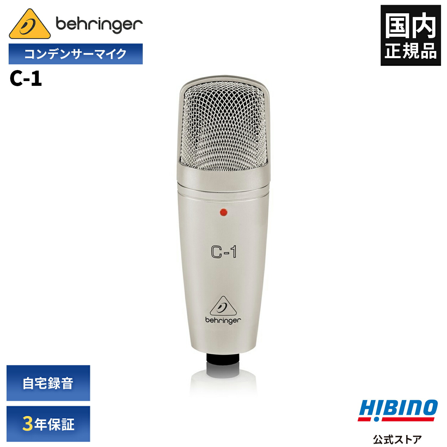 楽天市場】Shure SM57-LCE ダイナミックマイク |SM57 単一指向性