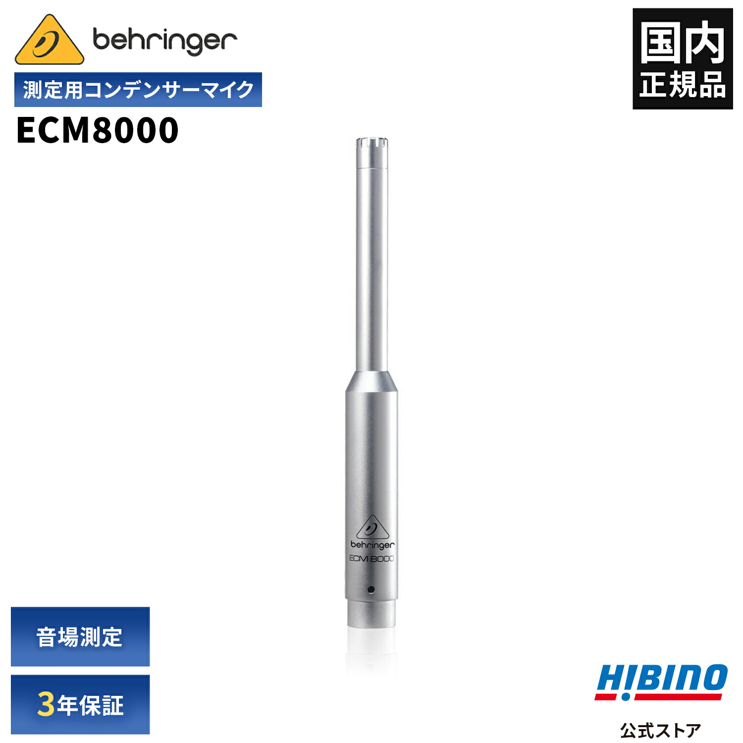 楽天市場】BEHRINGER FBQ3102HD ULTRAGRAPH PRO グラフィック