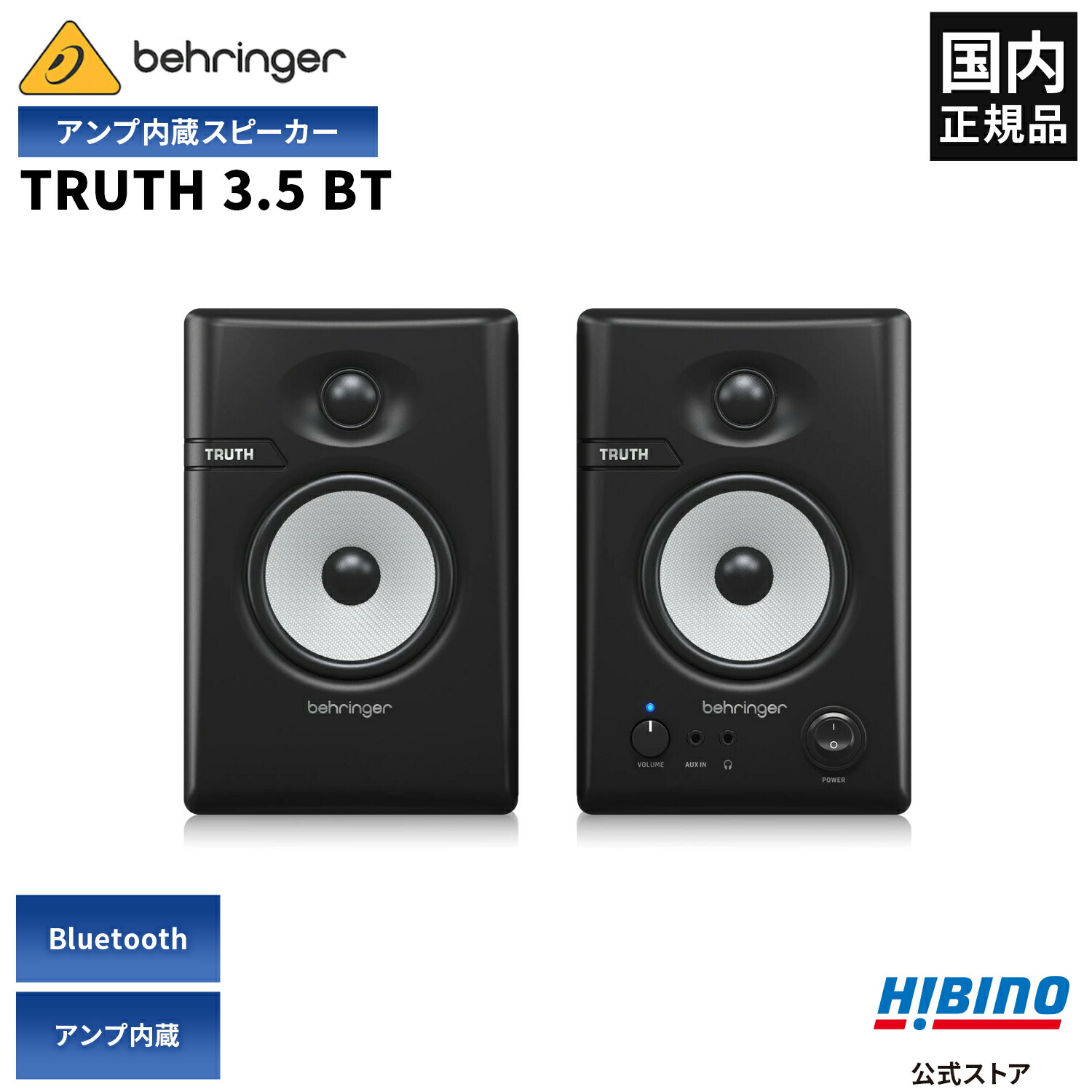 Amazon | JBL PROFESSIONAL 305P MkII パワードモニター