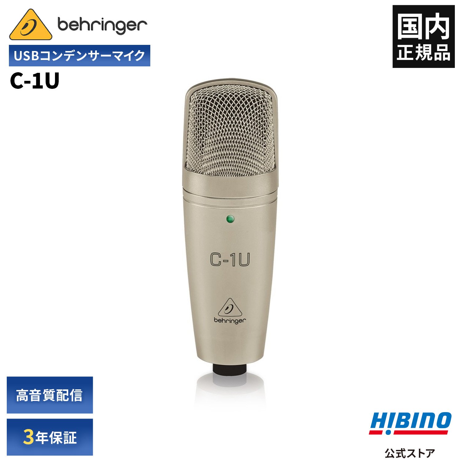 Behringer UMC202HD 新品未使用 オーディオインターフェース 楽天市場】BEHRINGER UMC202HD U-PHORIA オーディオ