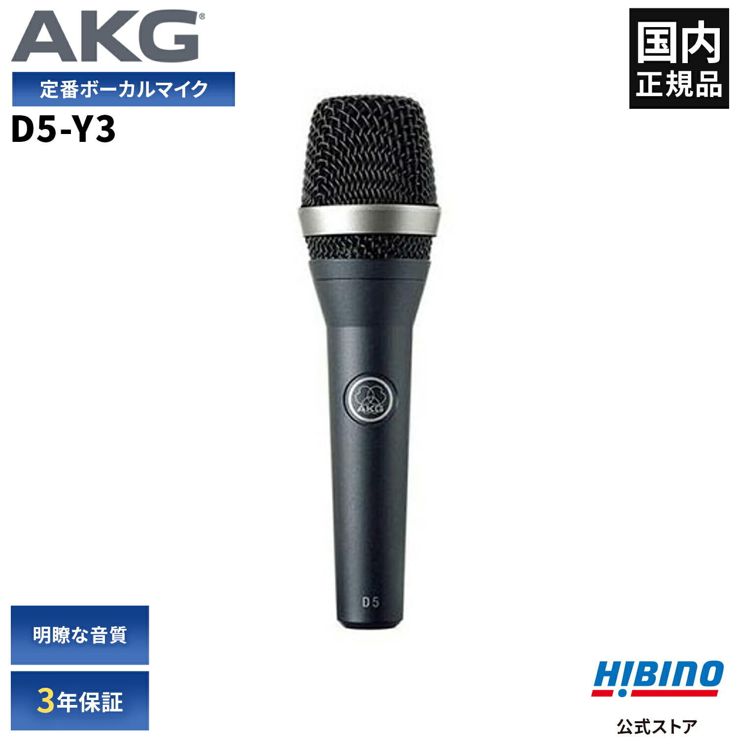 Shure BETA58 美品 ボーカル向けマイク ポーチ付き BETA 58A - BETA® 58A ボーカル・マイクロホン - Shure 日本