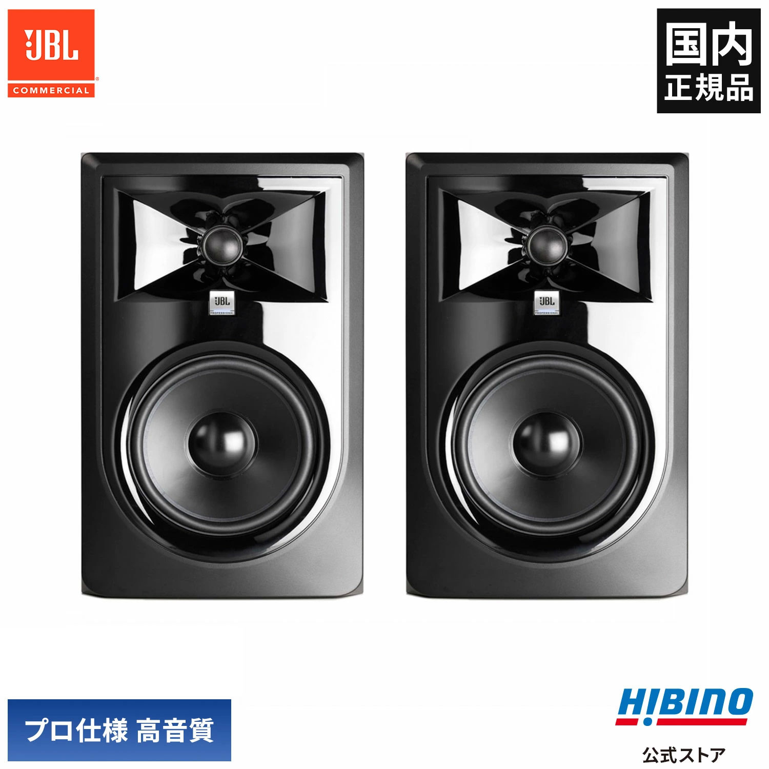 楽天市場】JBL PROFESSIONAL JRX215 2-Wayフルレンジ 楽天市場】JBL PROFESSIONAL JRX215 2-Wayフルレンジ