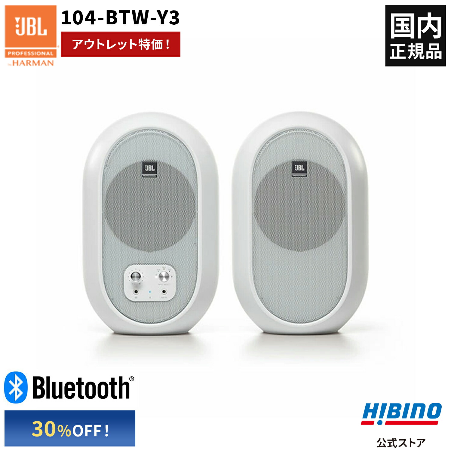 【送料込み】JBL パッシブスピーカー SF15 JBL SF15 スピーカーペア 買取情報 | オーディオの買取屋さん