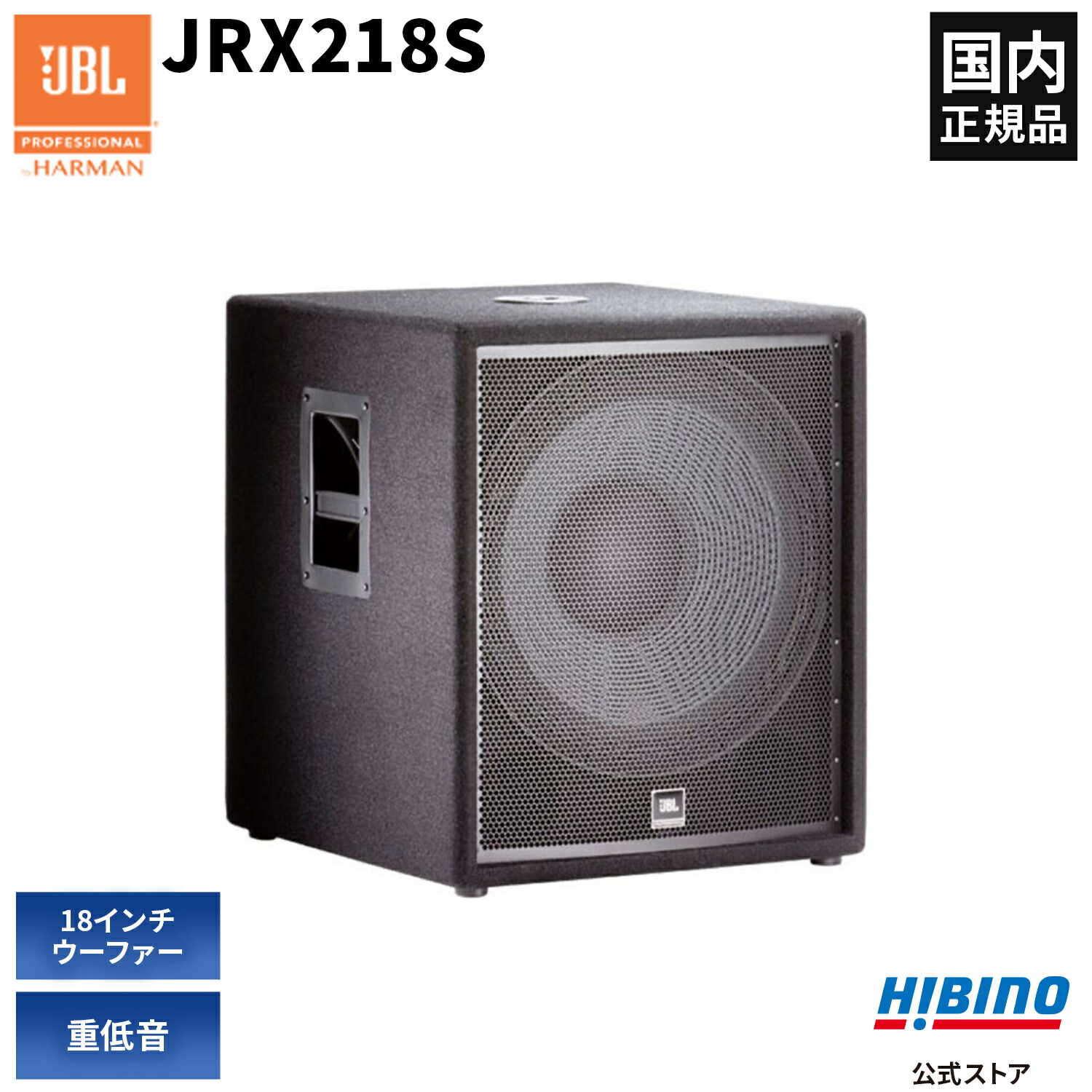 【送料込み】JBL パッシブスピーカー SF15 JBL SF15 スピーカーペア 買取情報 | オーディオの買取屋さん
