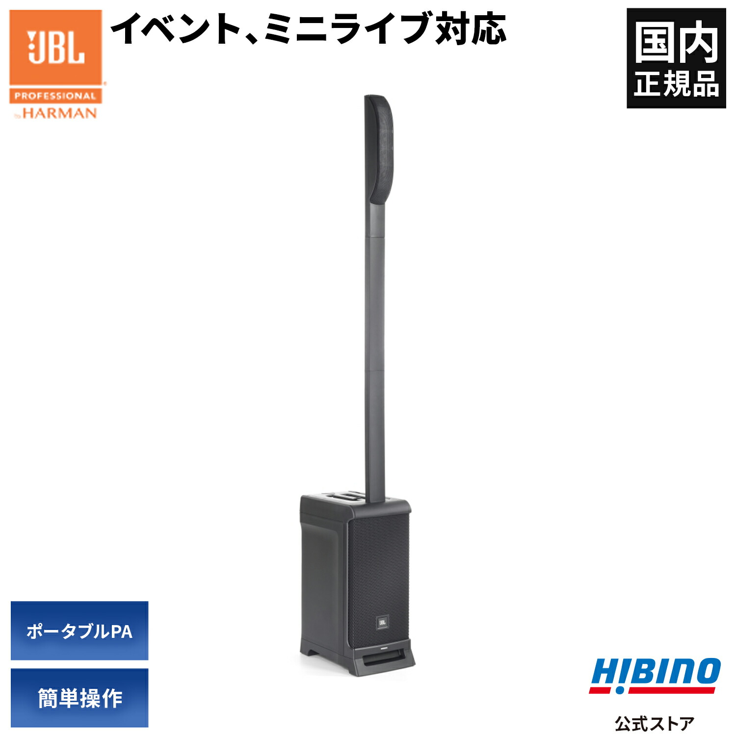 楽天市場】HK AUDIO Polar 8 ポータブルPA |Bluetooth再生可能