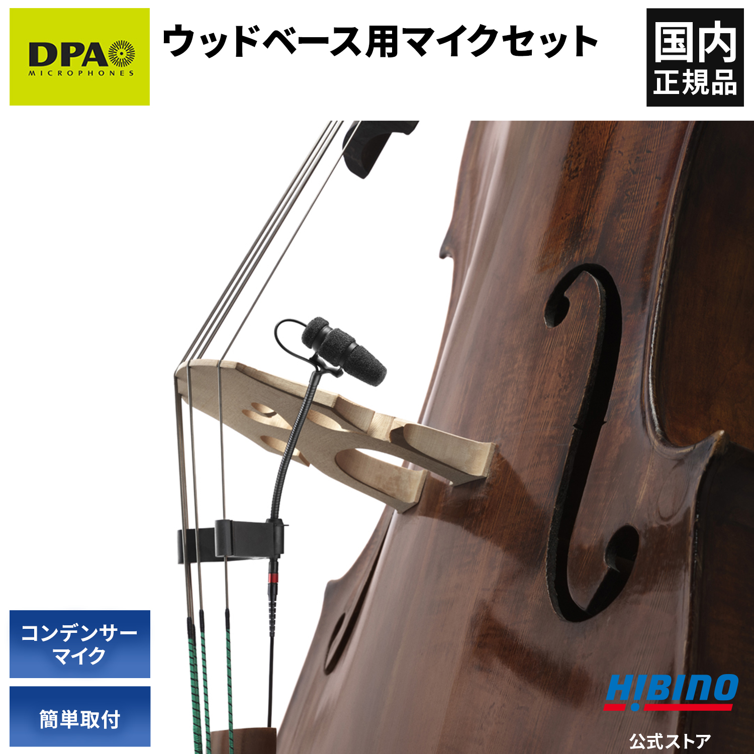 楽天市場】Suzuki スズキ コントラバス No.28 4/4サイズ【大型
