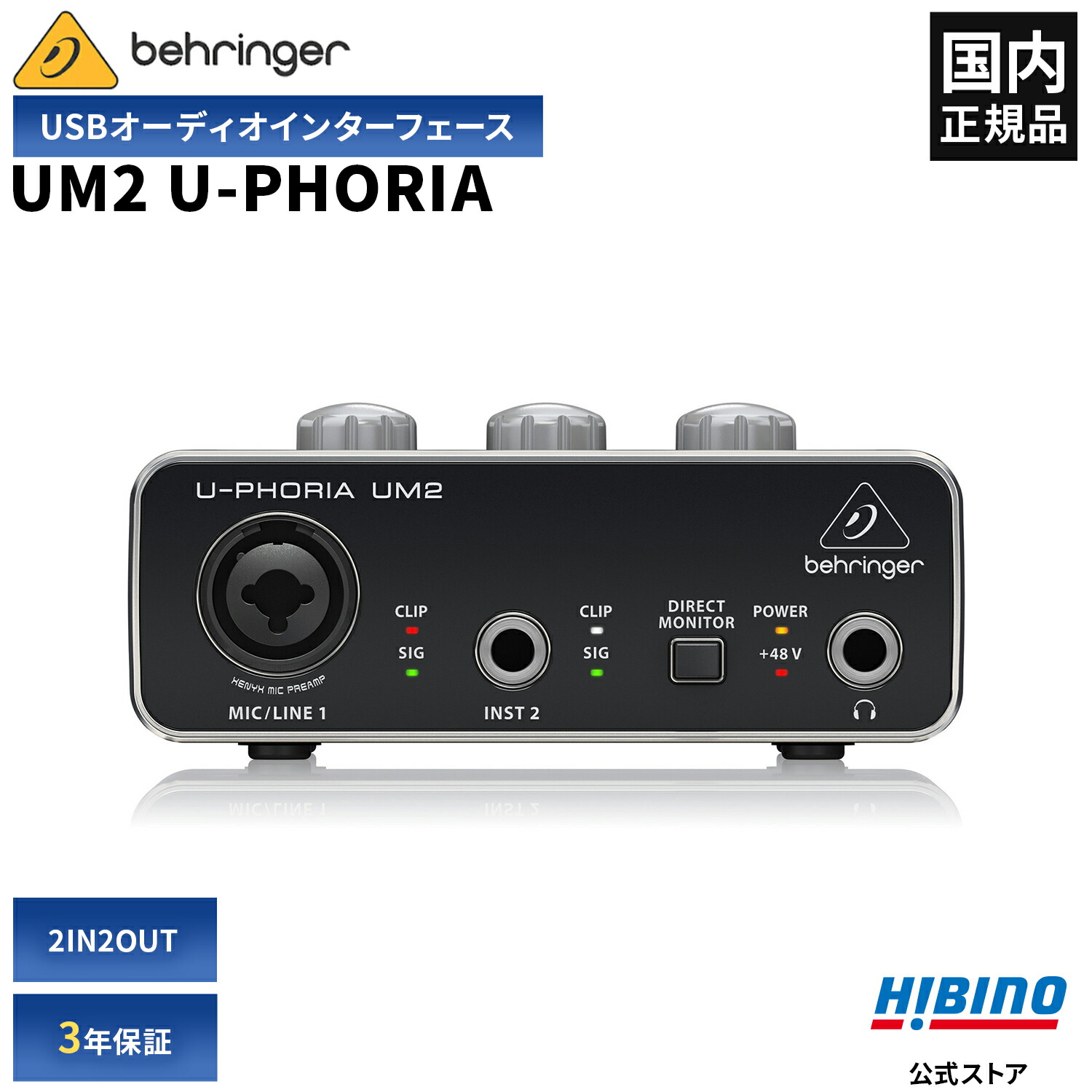 楽天市場】BEHRINGER UMC202HD U-PHORIA オーディオ