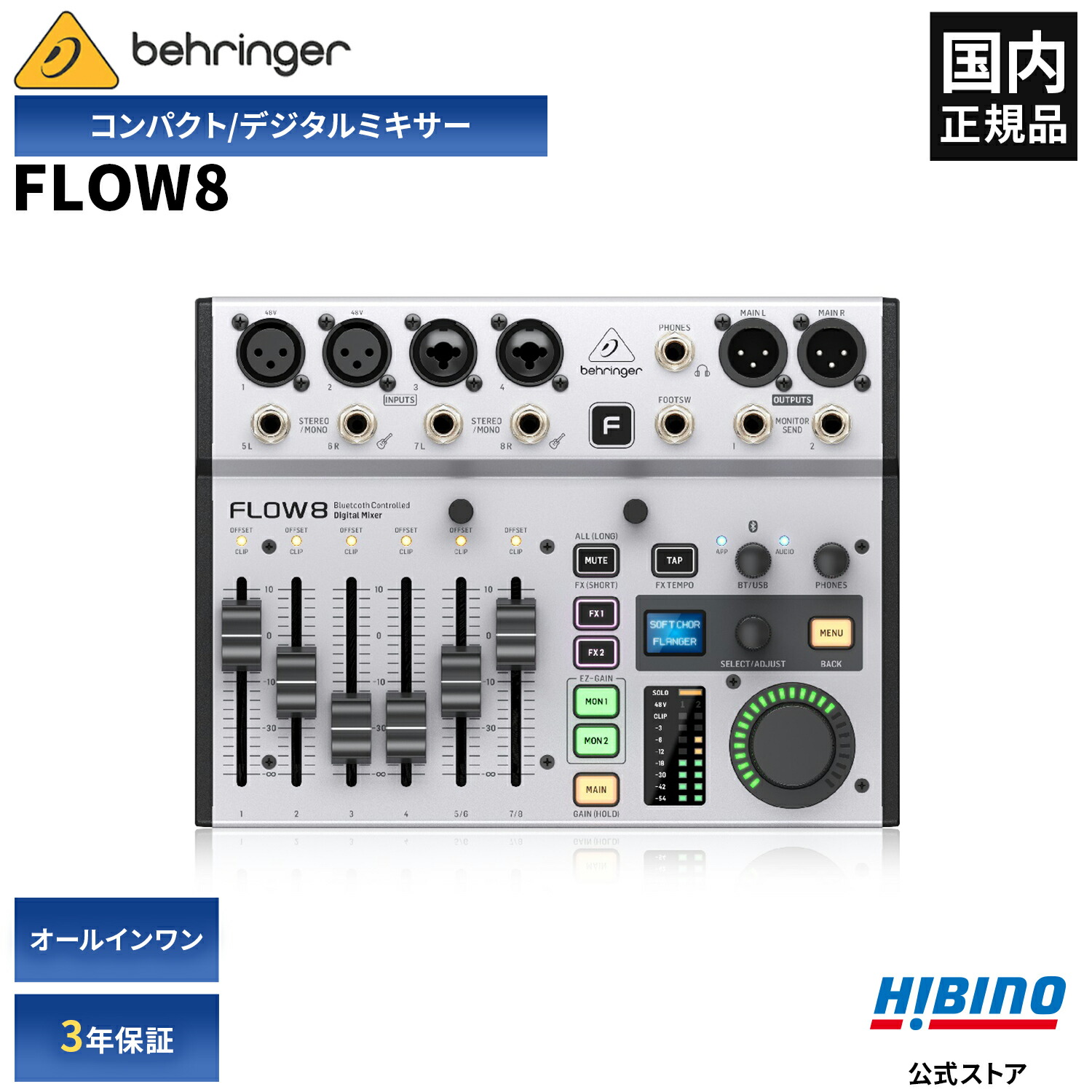 楽天市場】BEHRINGER XENYX 1002SFX USB ストリーミング