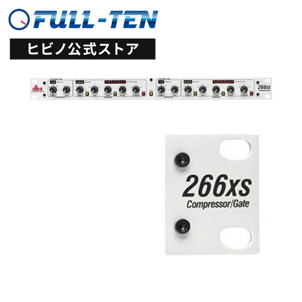 【楽天市場】dbx 286s チャンネルストリップ : FULL-TENストア 