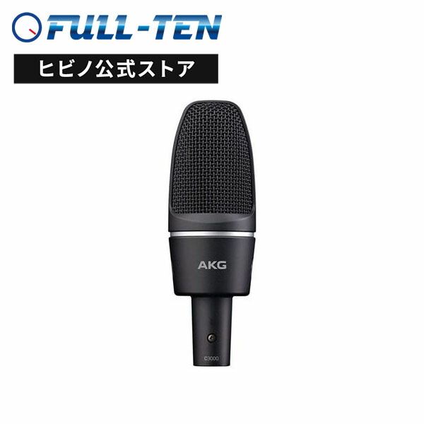 楽天市場】AKG C7 ボーカル用 コンデンサーマイク| ハンドマイク 超単