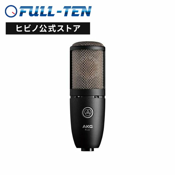 楽天市場】AKG C7 ボーカル用 コンデンサーマイク| ハンドマイク