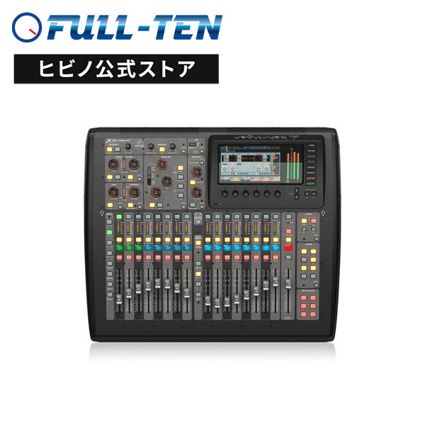 楽天市場】[BEHRINGER] X32 デジタル・ミキサー : FULL-TENストア