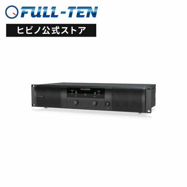 BEHRINGER NX3000 ステレオ･パワーアンプ | 国内正規品 安心の3年保証