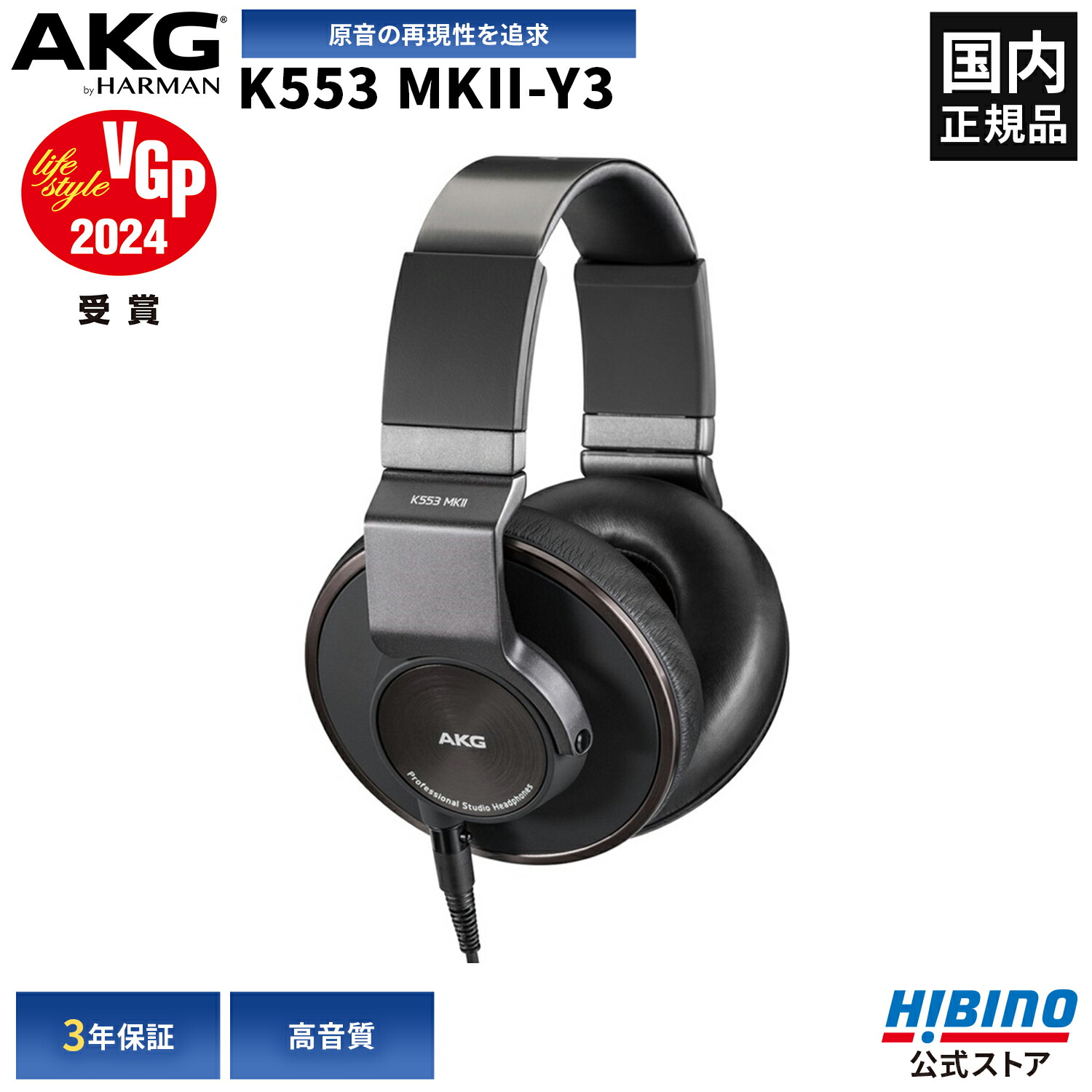 楽天市場】P10倍 AKG K361-BT-Y3 Bluetooth対応 モニターヘッドホン 