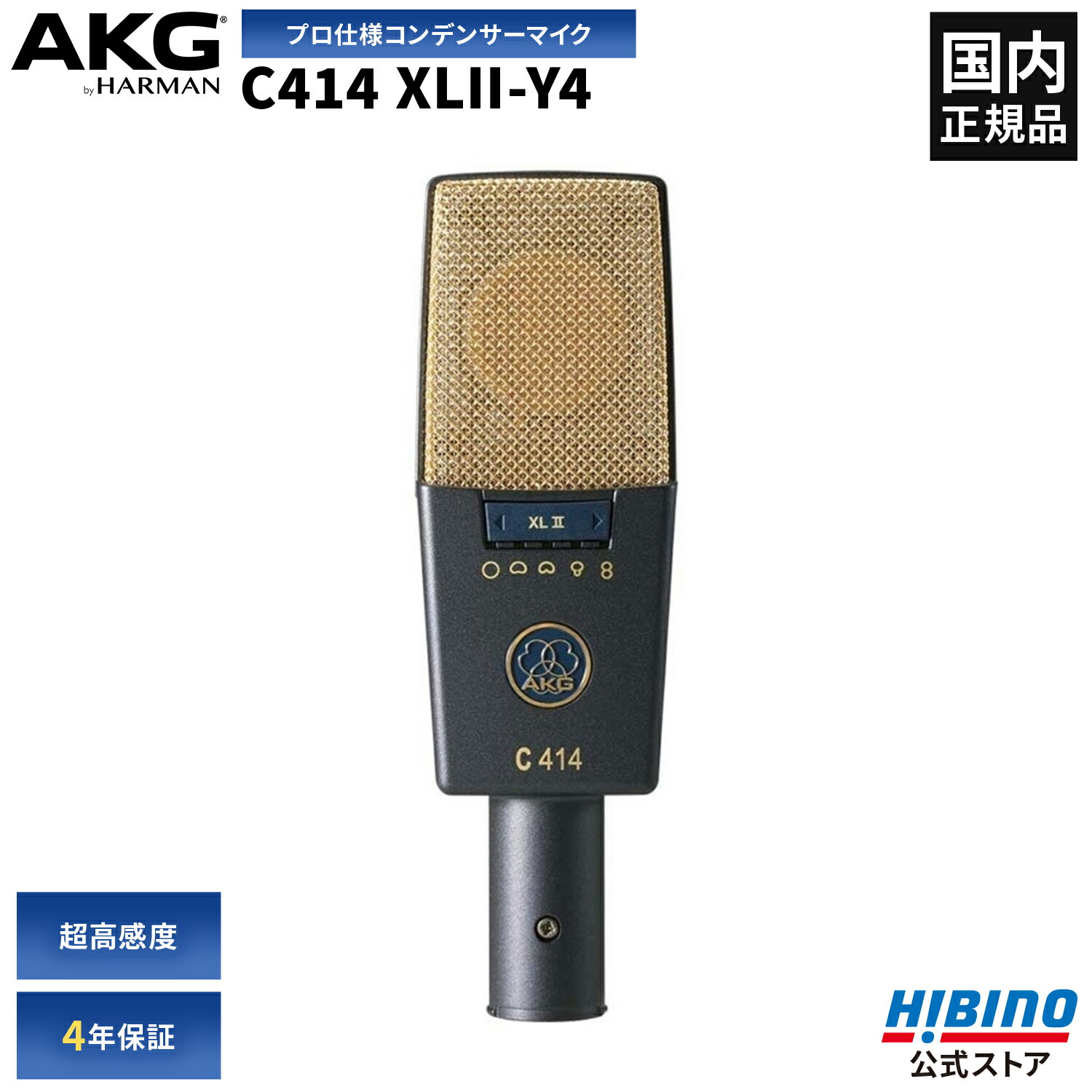 楽天市場】AKG D7 ボーカル用 ダイナミックマイク| ハンドマイク 超単 