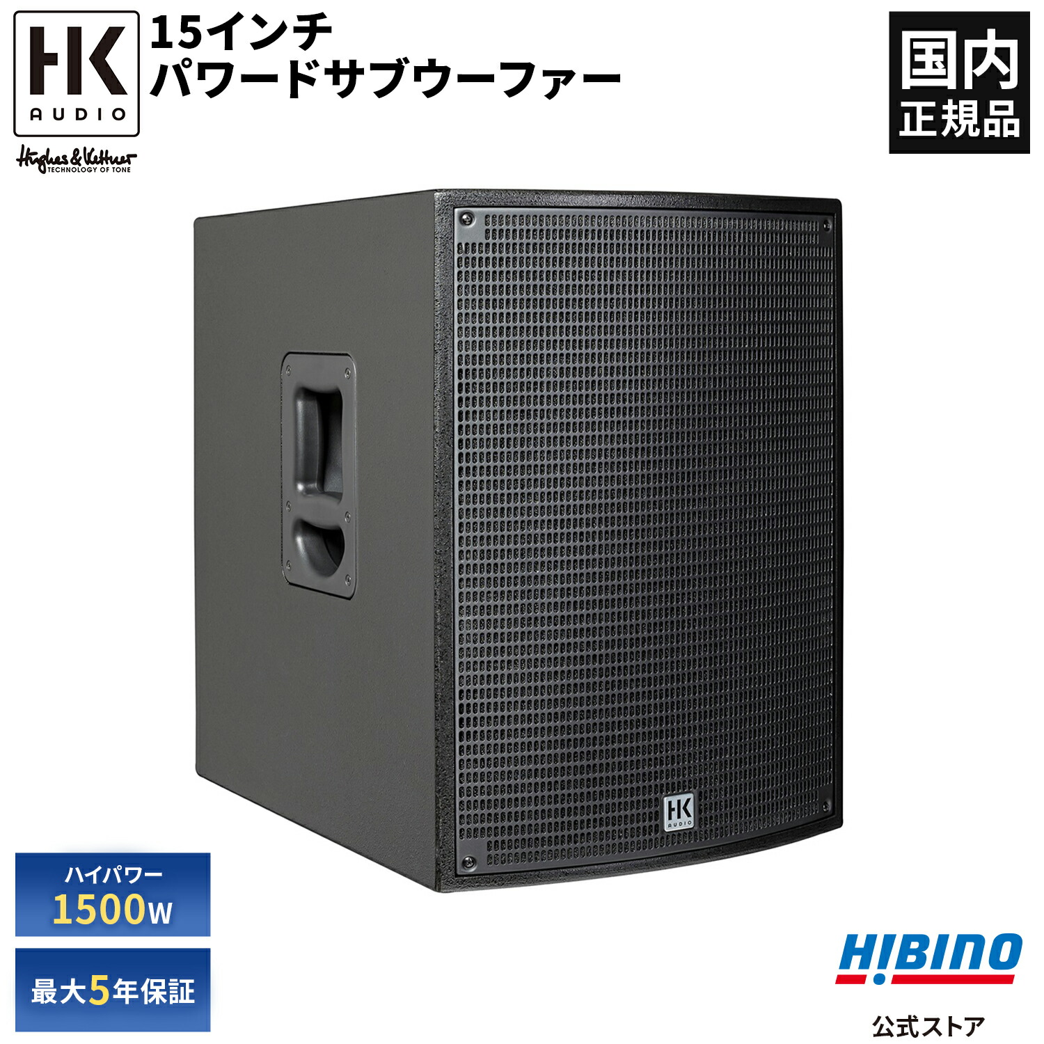 楽天市場】JBL PROFESSIONAL JRX218S パッシブ・サブウーファー | PA