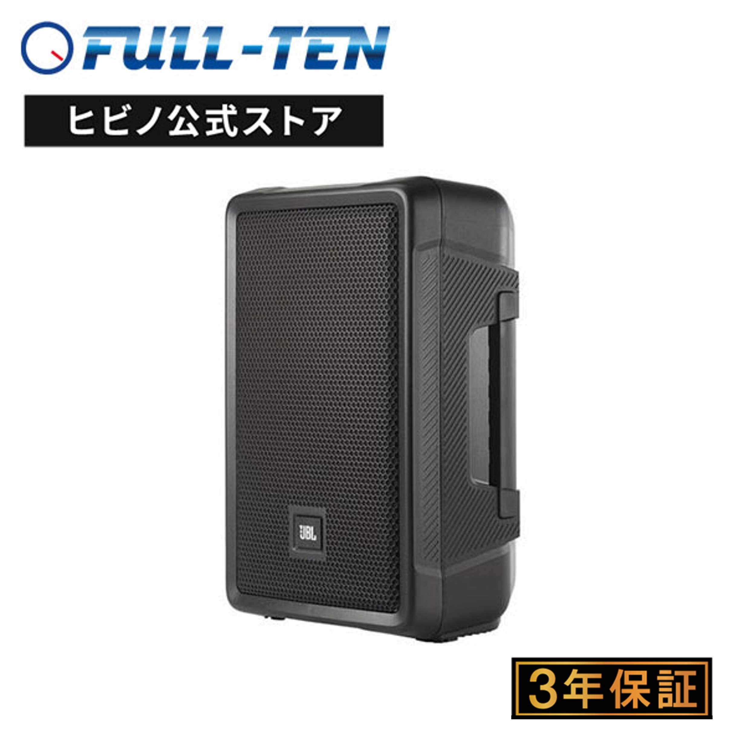 楽天市場】P2倍 3/4 20:00～3/11 1:59 JBL PROFESSIONAL EON 712