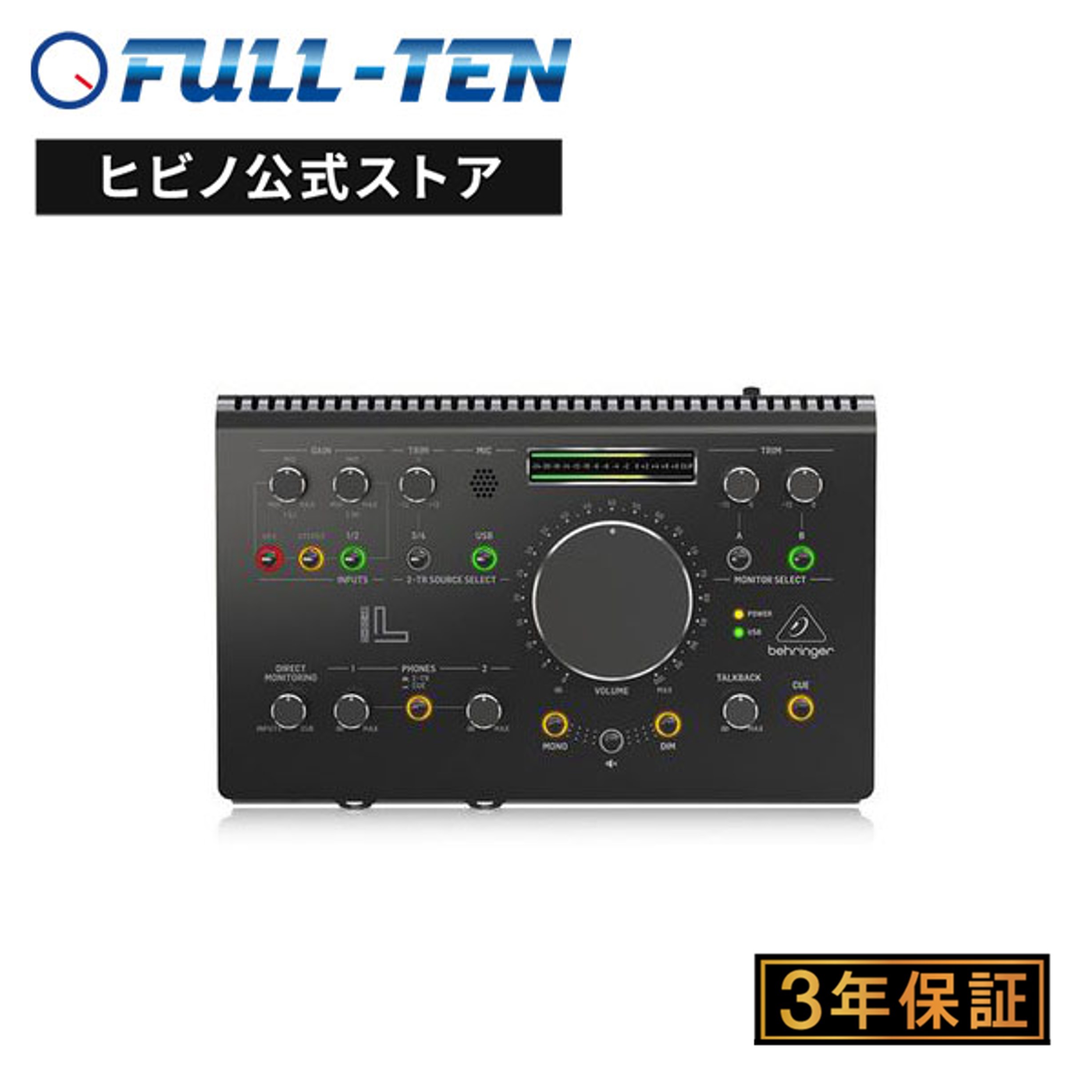 楽天市場】BEHRINGER MONITOR2USB モニター・コントローラー | 国内