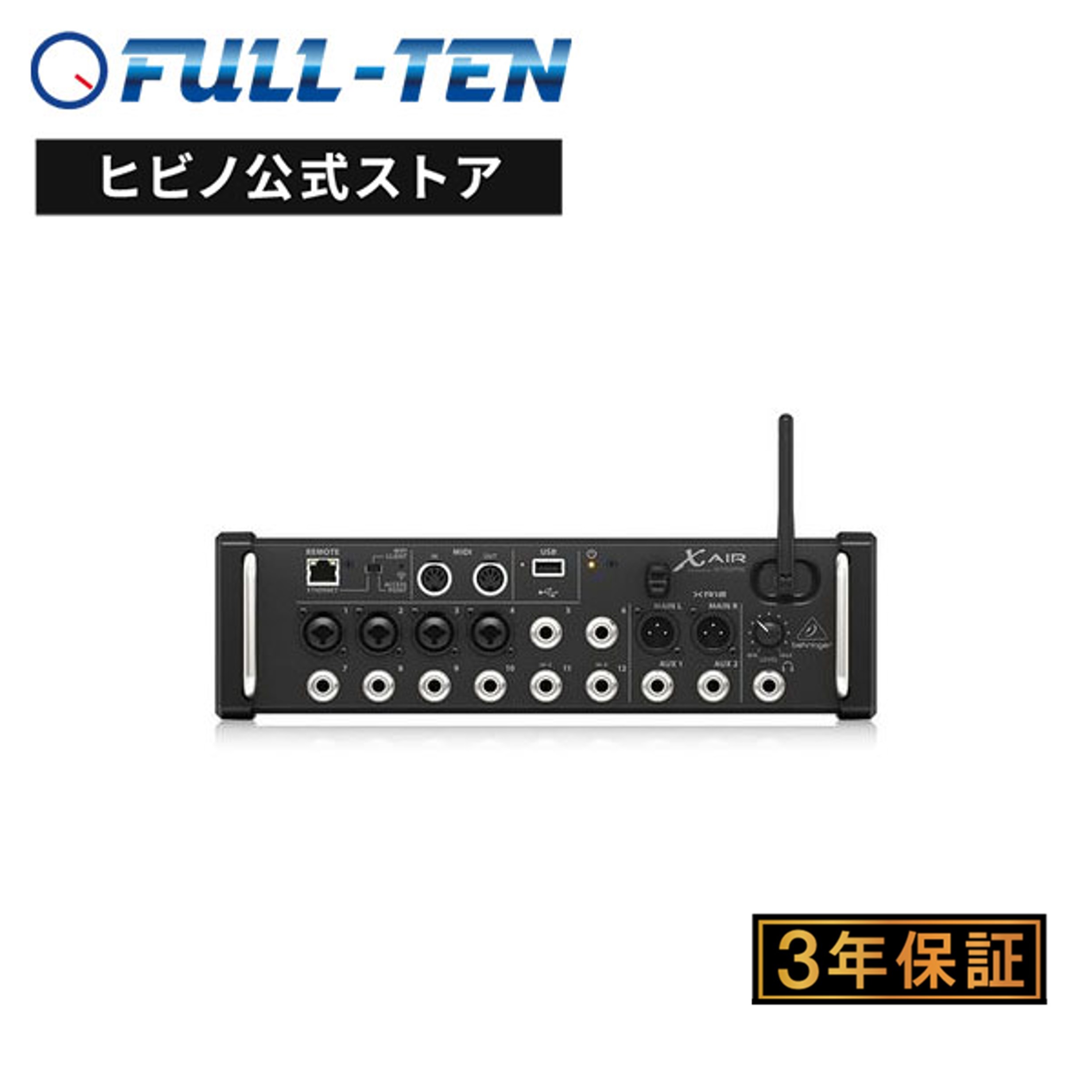 楽天市場】BEHRINGER FLOW8 デジタル・ミキサー | USB 楽天市場】BEHRINGER FLOW8 デジタル・ミキサー | USB