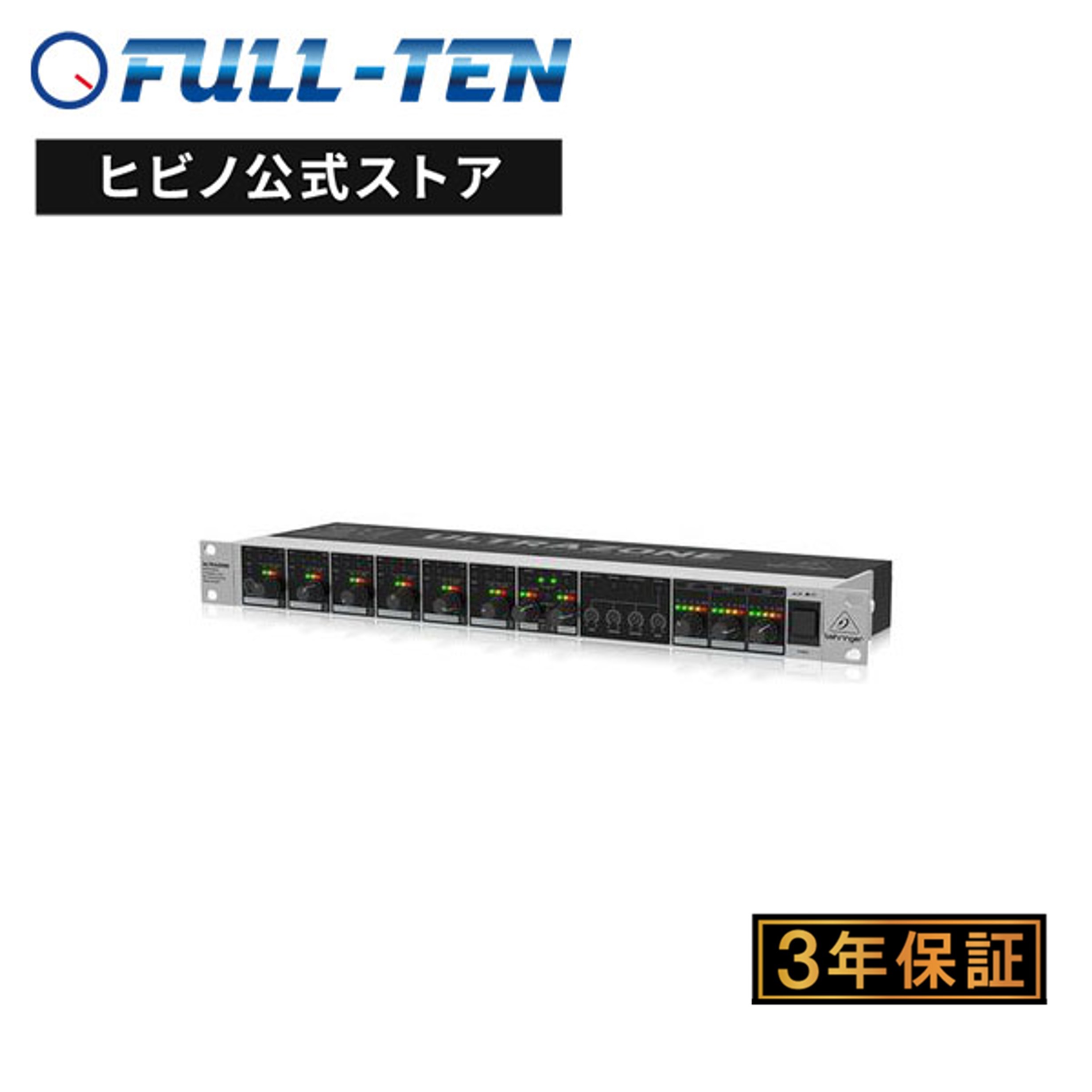 BEHRINGER ベリンガー MX882 スプリッター / ミキサー BEHRINGER ( ベリンガー ) MX882 V2 Ultralink Pro スプリッター