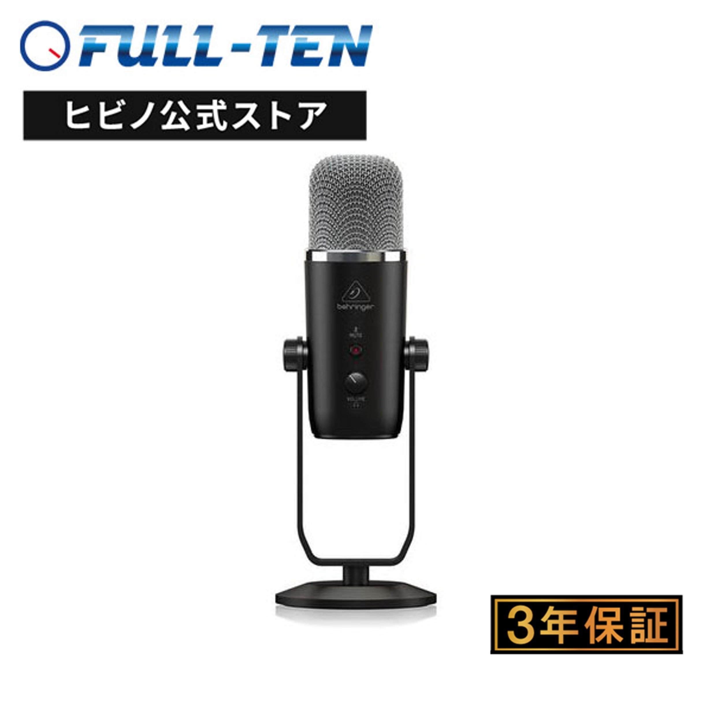 BEHRINGER B-2 PRO ベリンガー　コンデンサーマイク 楽天市場】BEHRINGER B-2 PRO コンデンサーマイク