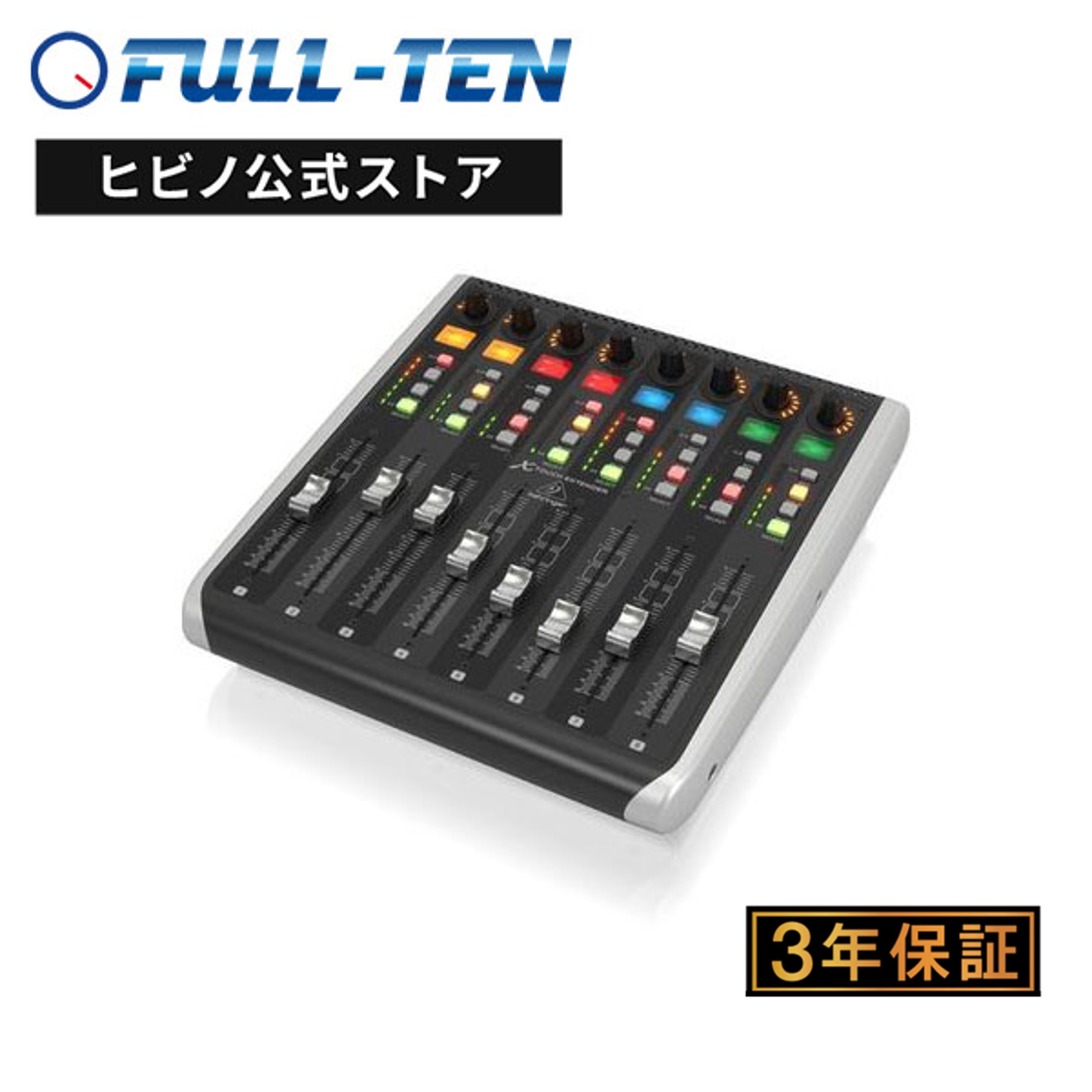 楽天市場】BEHRINGER X-TOUCH MINI デスクトップ・コントローラー | 国内正規品 安心の3年保証 :  FULL-TENストア（ヒビノ公式）