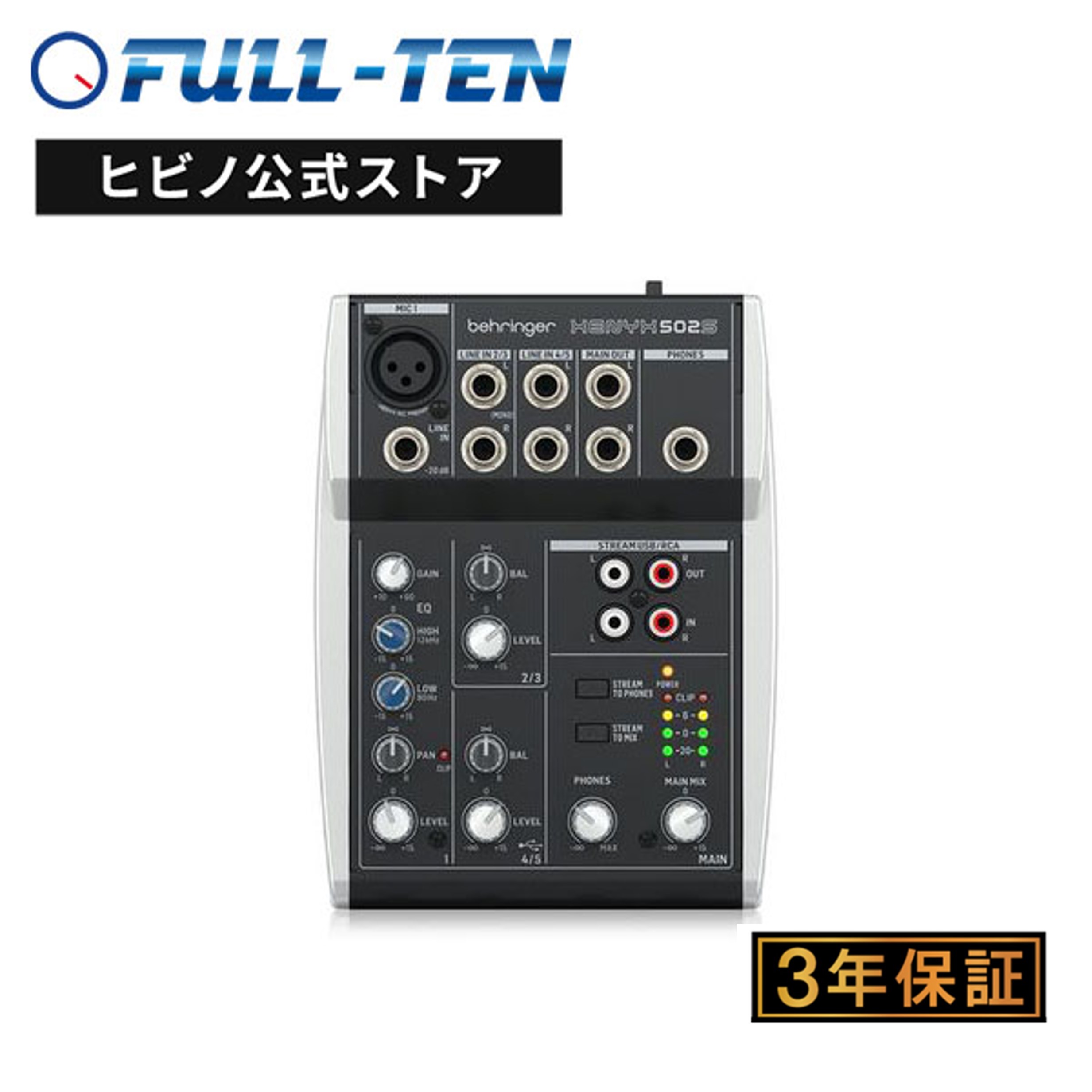 楽天市場】BEHRINGER QX2442USB XENYX アナログミキサー | USBオーディオインターフェース機能 3バンドEQ  グラフィックイコライザー デジタルエフェクター リバーブ ディレイコンプレッサー 16チャンネル入力 ライブ イベント :  FULL-TENストア（ヒビノ公式）