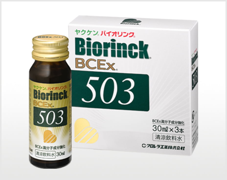 おしゃべりケン バイオ繋がりBCEx クロレラ実業 ３０ｍL×3本 【全国どこでも貨物輸送無料】