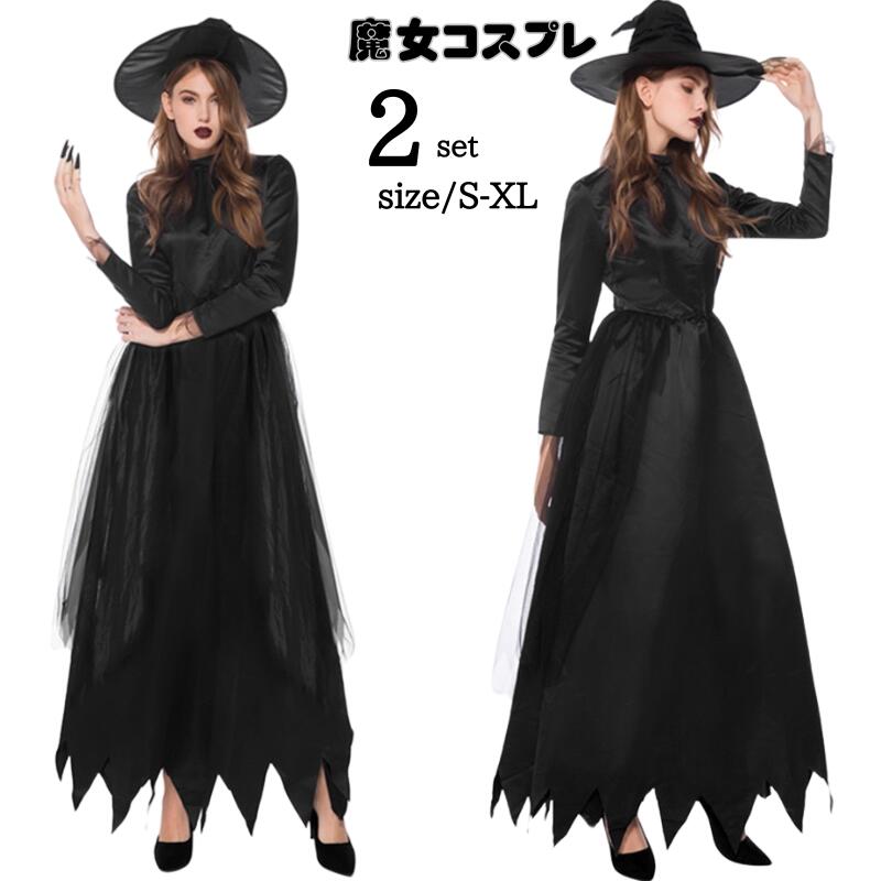 【新品】黒ローブ 魔女　ハロウィン　コスプレ　フード付き ドレス　羽織り 女性用 Amazon.co.jp: 黒ローブ 魔女 フード付き ドレス 羽織り 大人