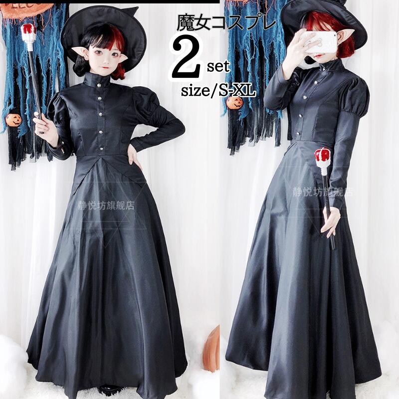 楽天市場】コスプレ 仮装 ウィキッドウィッチ XS 【 コスプレ 衣装