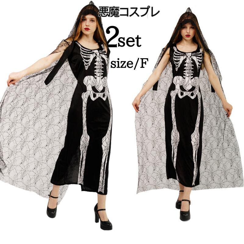 楽天市場】コスプレ 仮装 ミス・ウィプラシュ・スケルトン 大人用 S