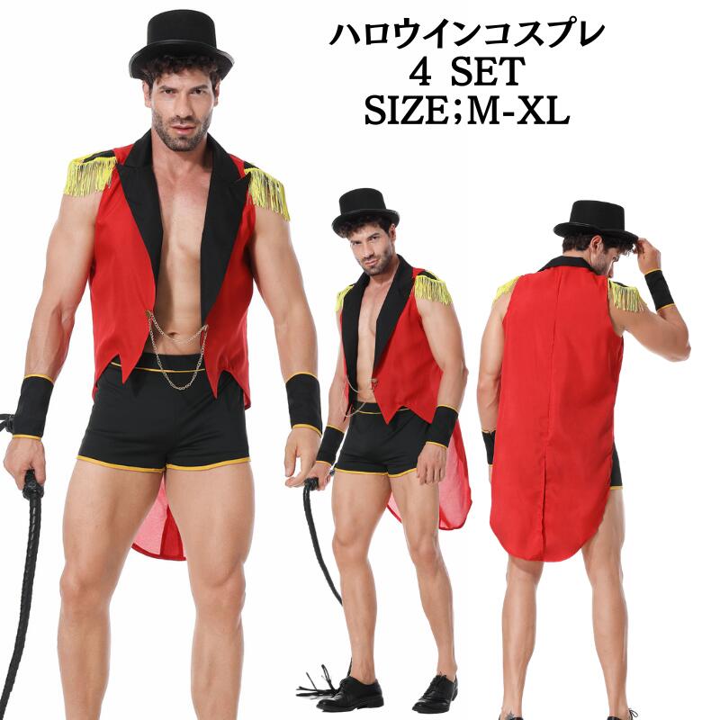 楽天市場】コスプレ 仮装 ミスミストレス 大人用 STD (調教師
