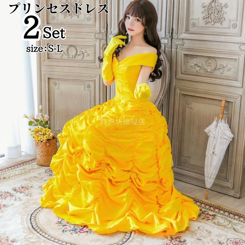 ワンピース 女性用 コスチューム コスプレ 衣装 ドレス プリンセスドレス プリンセス 仮装 大きいサイズ 女性 レディース なりきり 大人用 コスプレ衣装 ロングドレス 大人 忘年会 可愛いコスプレ かわいい 余興 可愛い イベント 宴会 パーティー