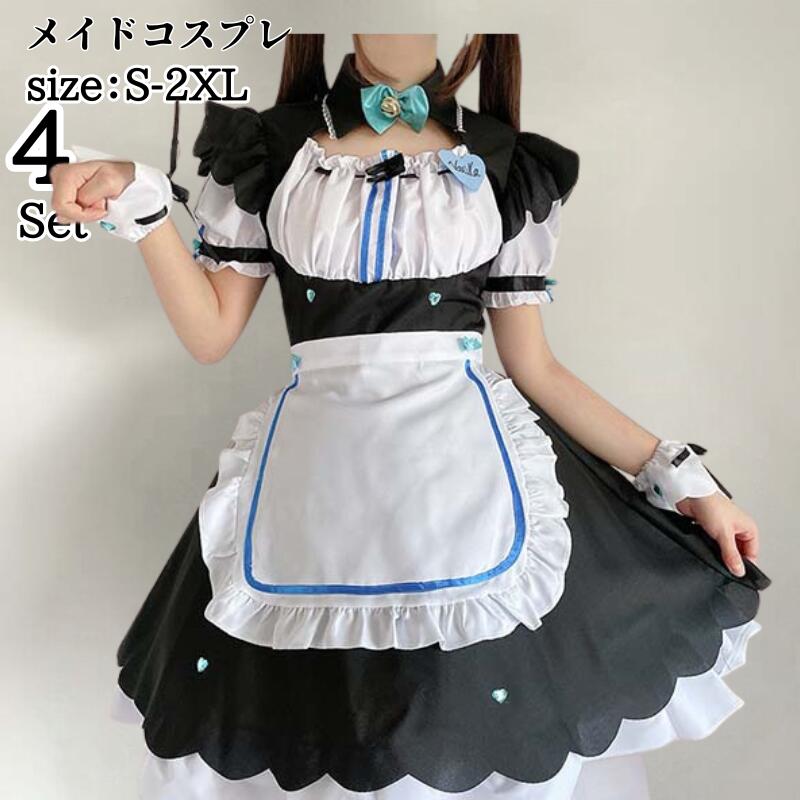 コスプレ アニメコスプレメイド服 衣装 ロリータワンピース セットアップ アニメ かわいい コスチューム コスプレ衣装 大人用 ワンピース エプロン 仮装パーティー 仮装 結婚式 余興 定番 コスプレハロウイン 仮装 イベント cosplay 舞台衣装 定番 メイドコス fxy999