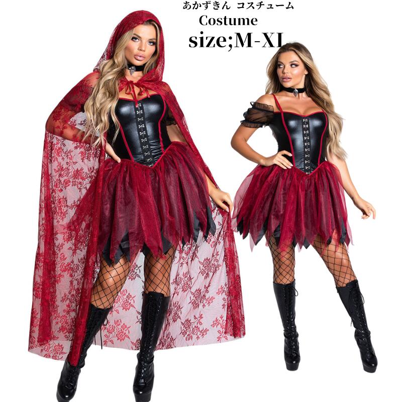 楽天市場】コスプレ 仮装 奥さまは魔女 大人用 XXL (大きいサイズ
