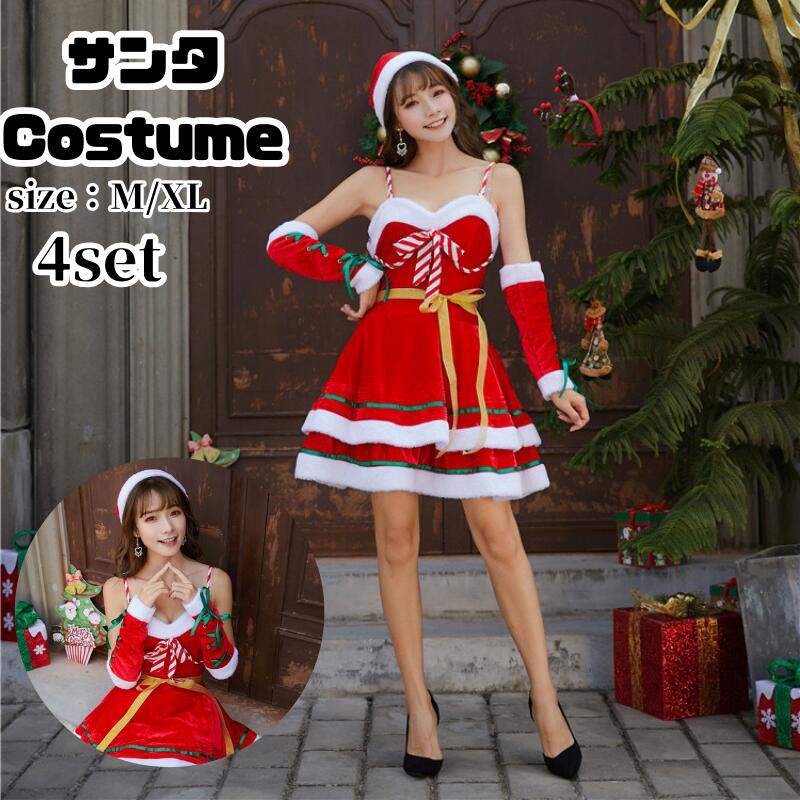 楽天市場】サンタ コスプレ クリスマス豪華衣装 セット サンタクロース