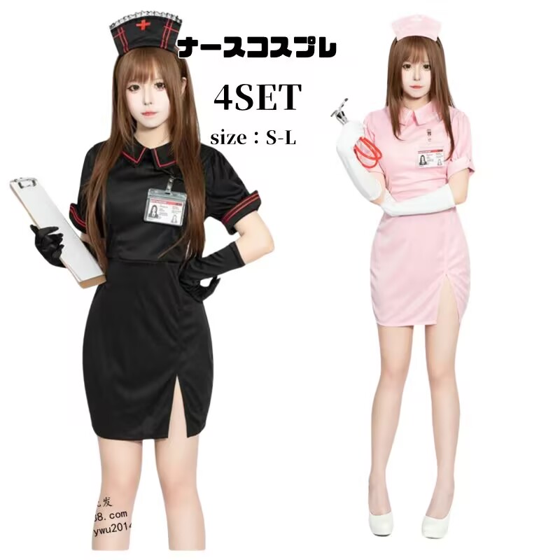 【楽天市場】ナース コスプレ 衣装 ミニ 制服 ナース服 レディース コスチューム 看護婦 医者 大人 セクシー ハロウィン かわいい 余興 ...
