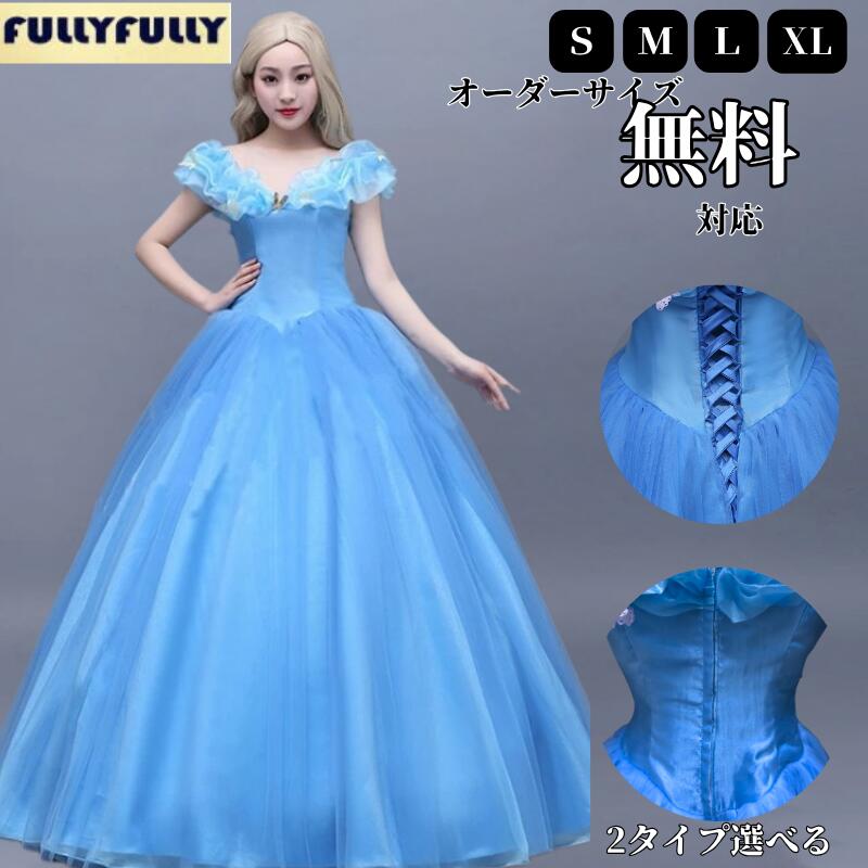 仮装衣装 シンデレラ ドレス Dハロ 大人用 楽天市場】コスプレ 仮装 DXシンデレラドレス 大人用 S(4-6