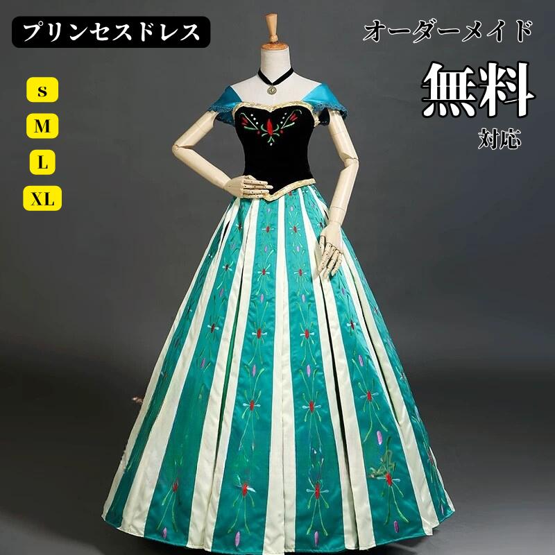 楽天市場】刺繍入り コスプレドレス アナ雪 ロングサイズ