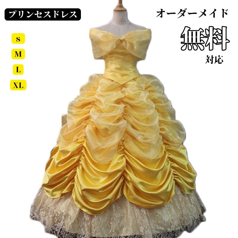 シンデレラ ドレス Mサイズ 仮装 大人 pw-22001-01.jpg