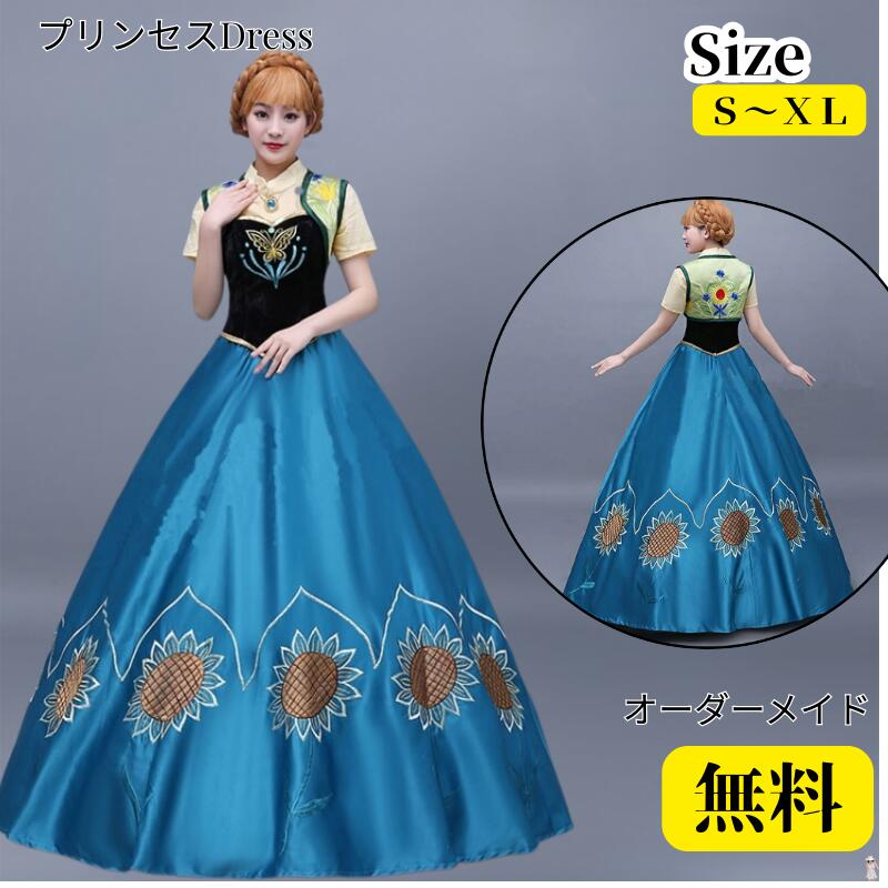 Disney - 【3点セット】シンデレラ ドレス コスプレ ディズニー シンデレラ 仮装 ドレス コスプレ衣装 プリンセス