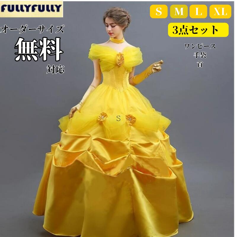 楽天市場】コスプレ 仮装 DXベルドレス 大人用 M(8-10) 【 コスプレ